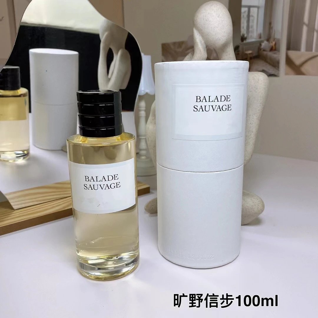 旷野信步