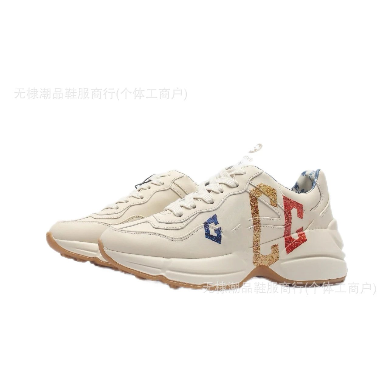 彩色字母