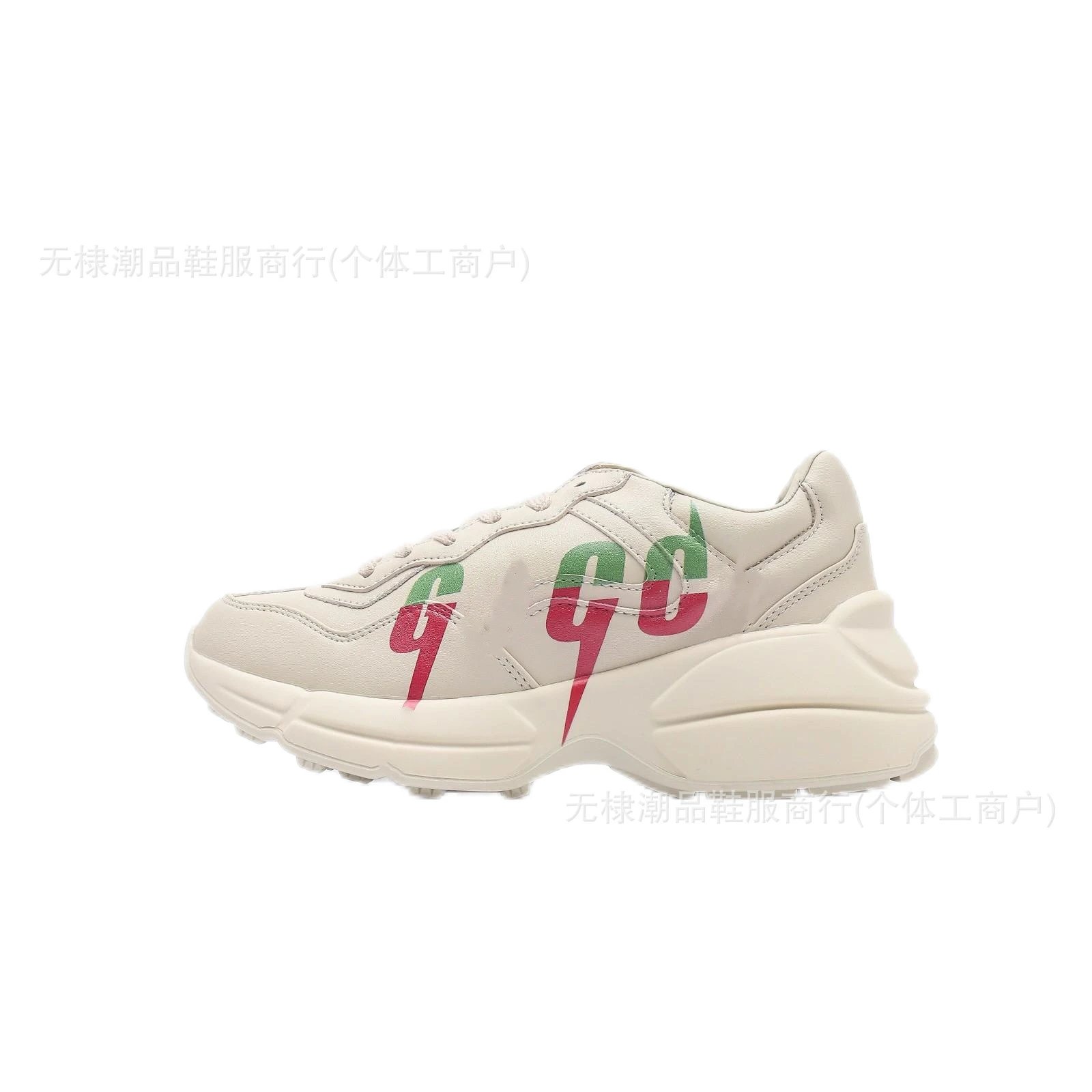 闪电字母