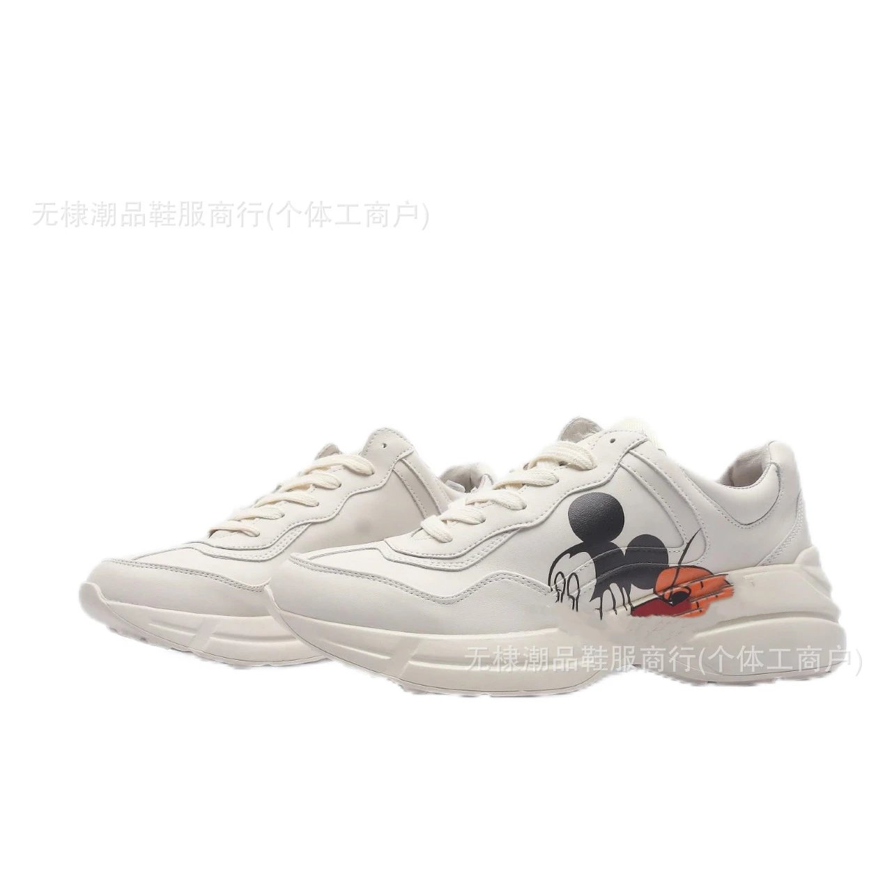 米老鼠