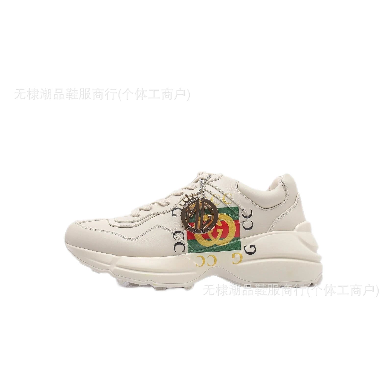 红绿