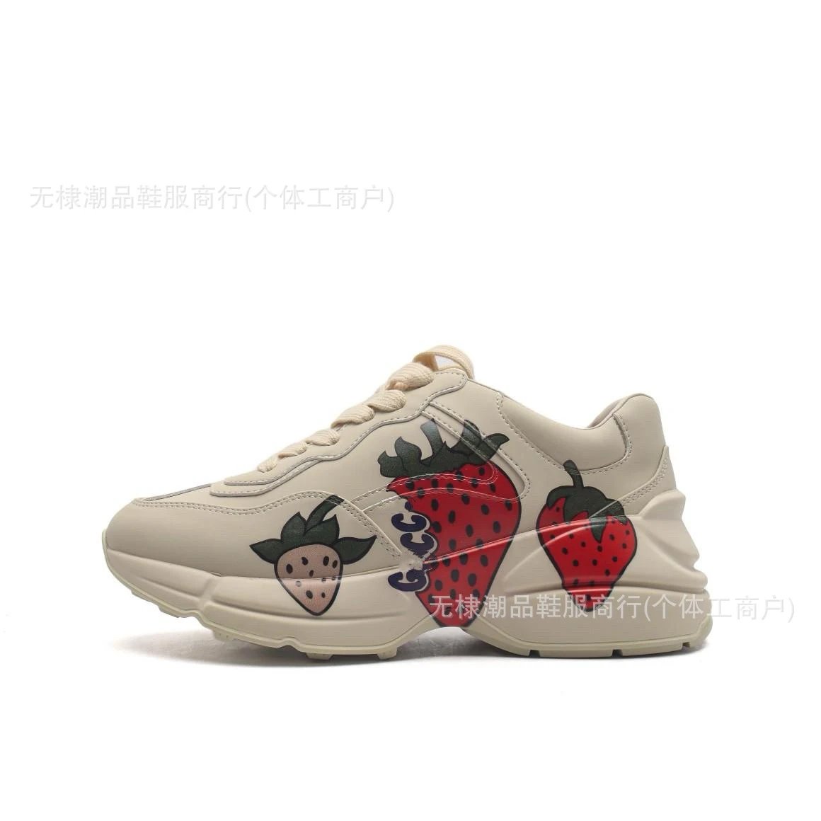 草莓