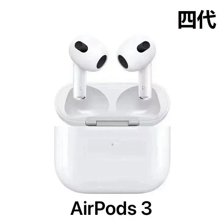 Air Pods 3 (四代)  070150003