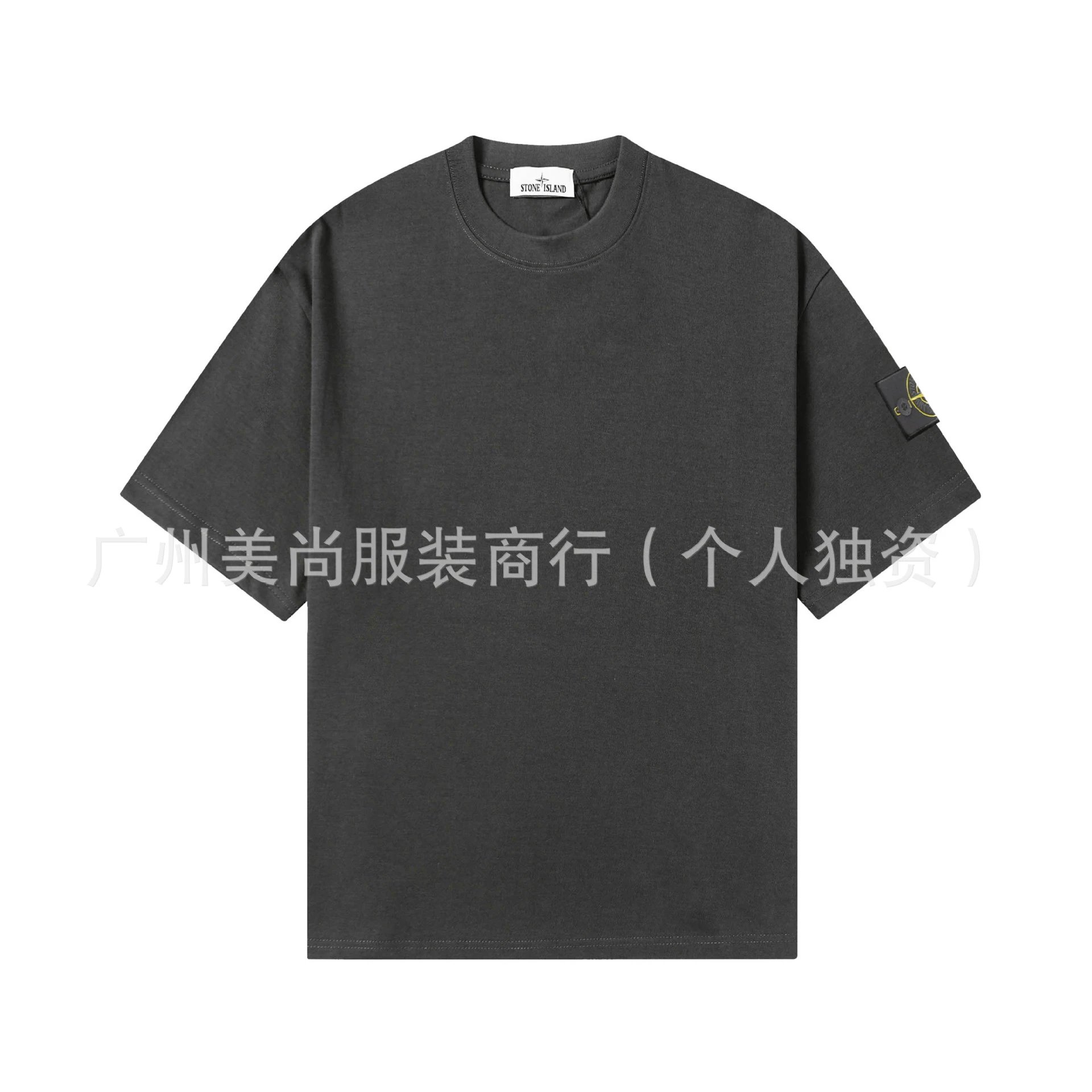 深灰