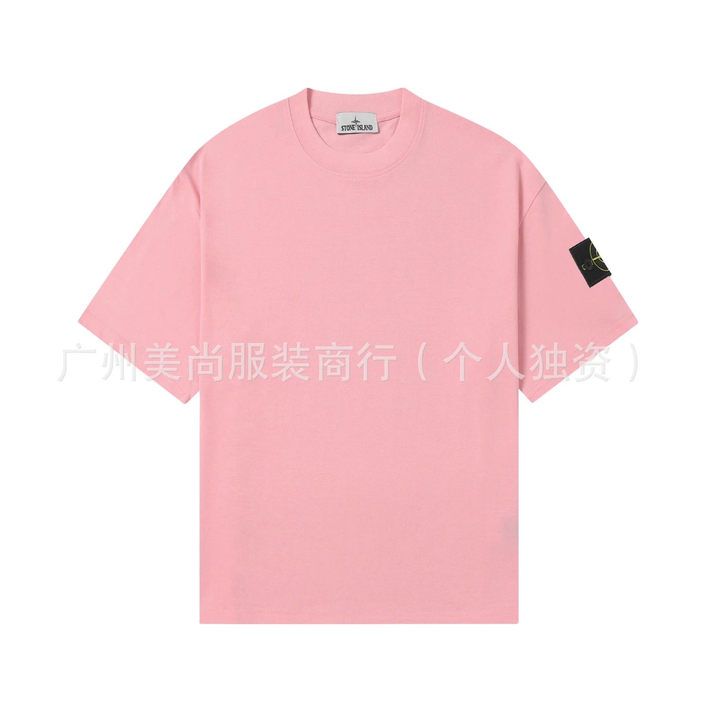 粉色