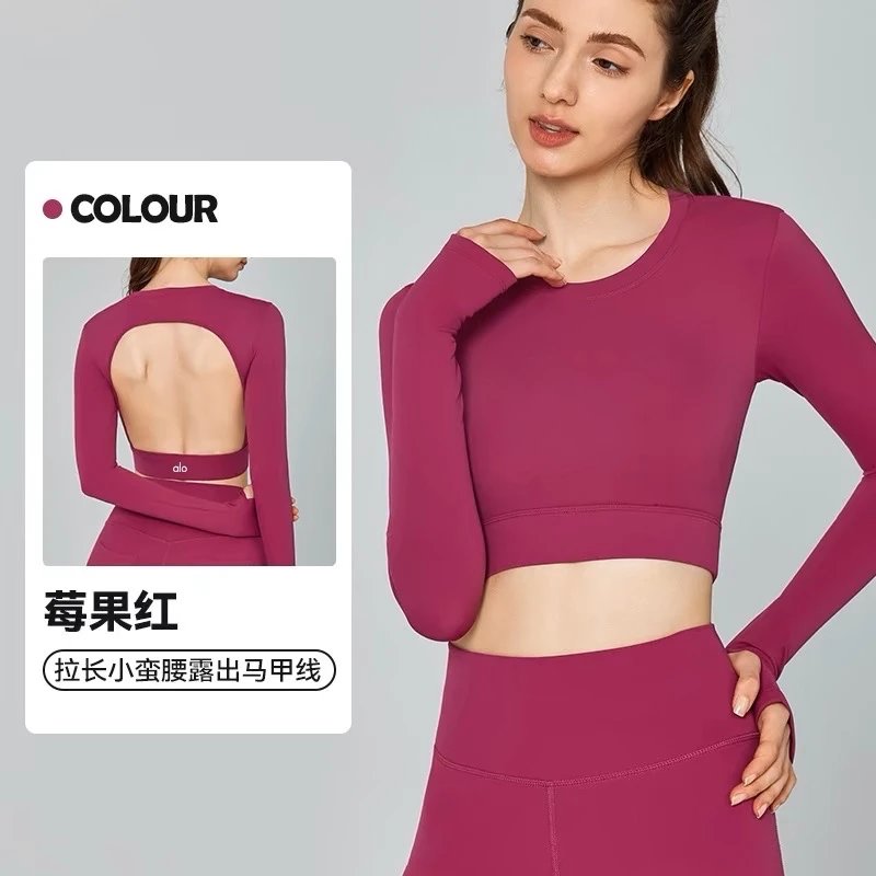 莓果红