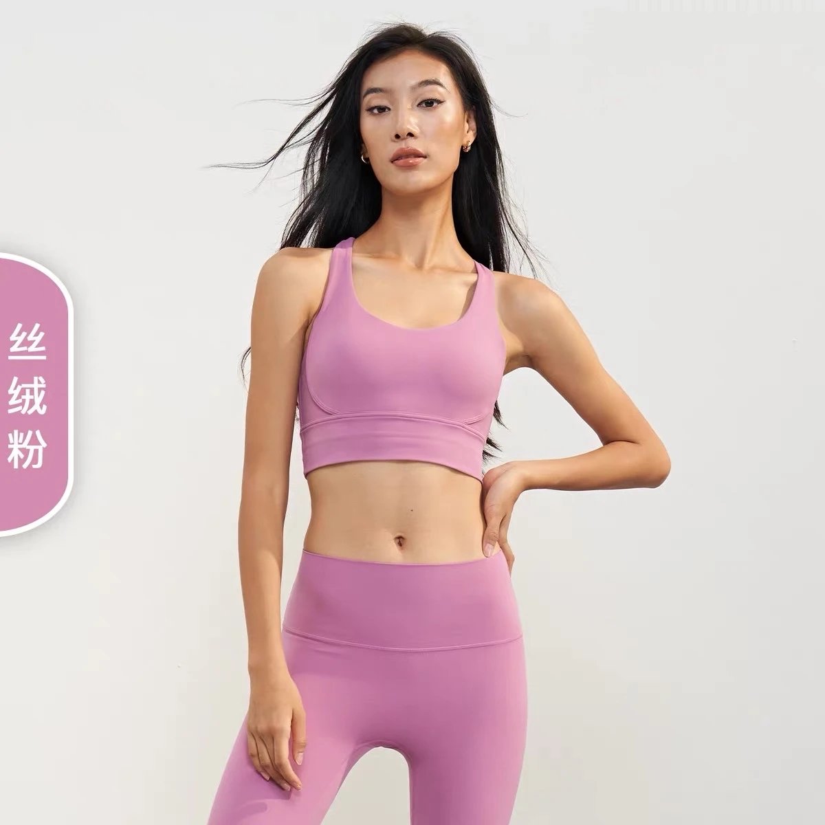 丝绒粉