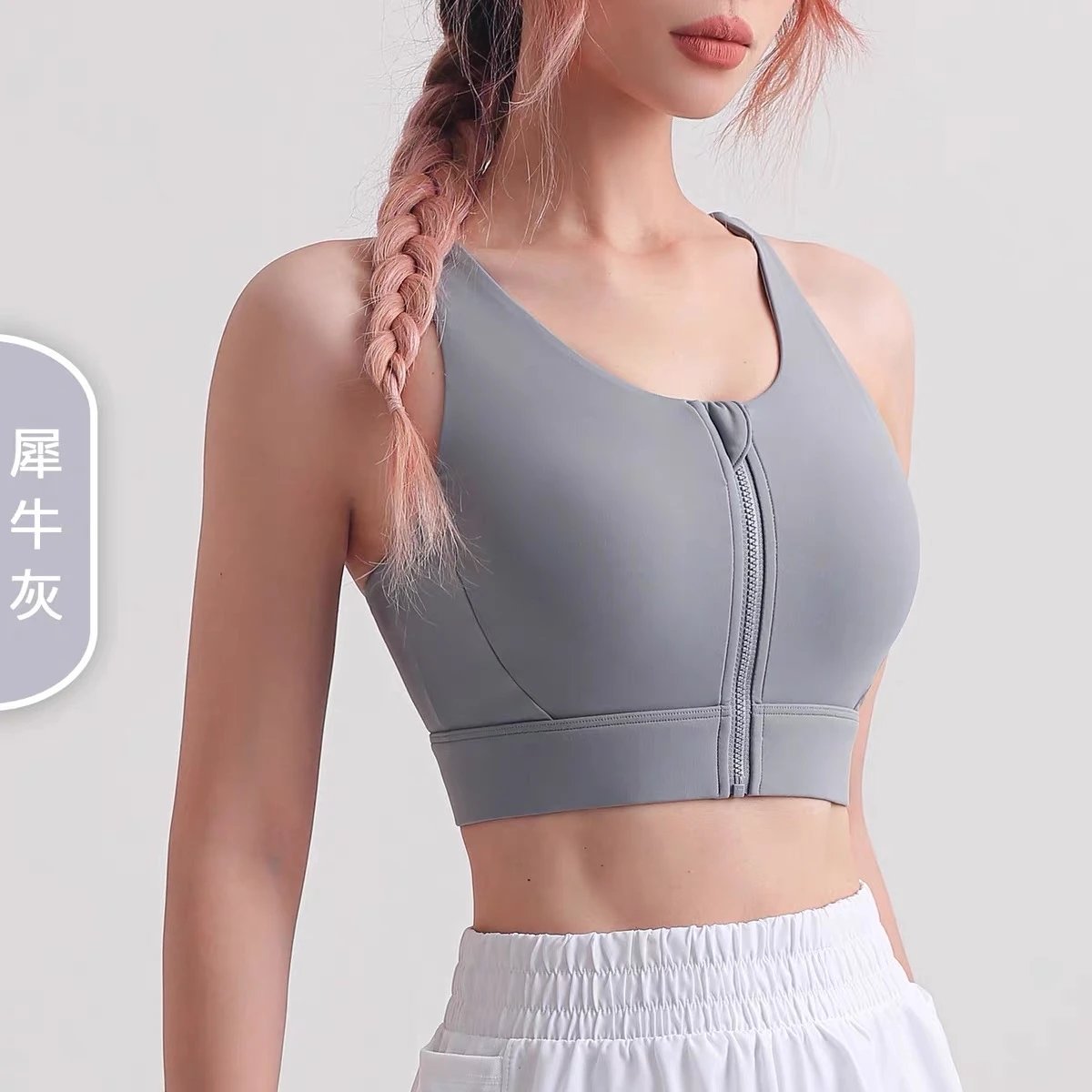 犀牛灰