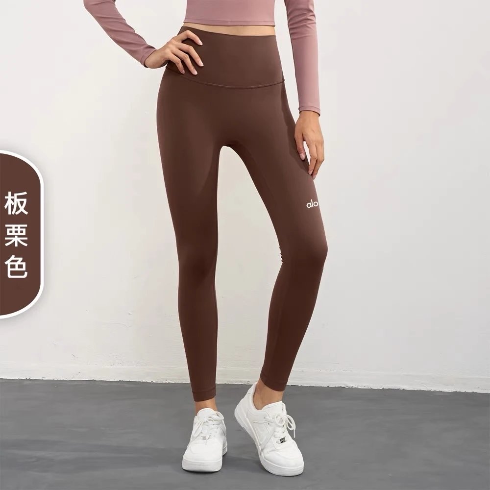 板栗色