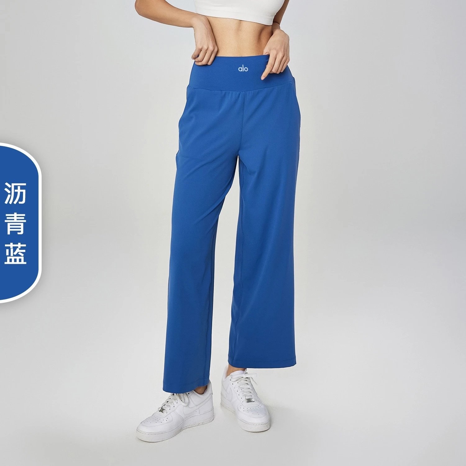 沥青蓝