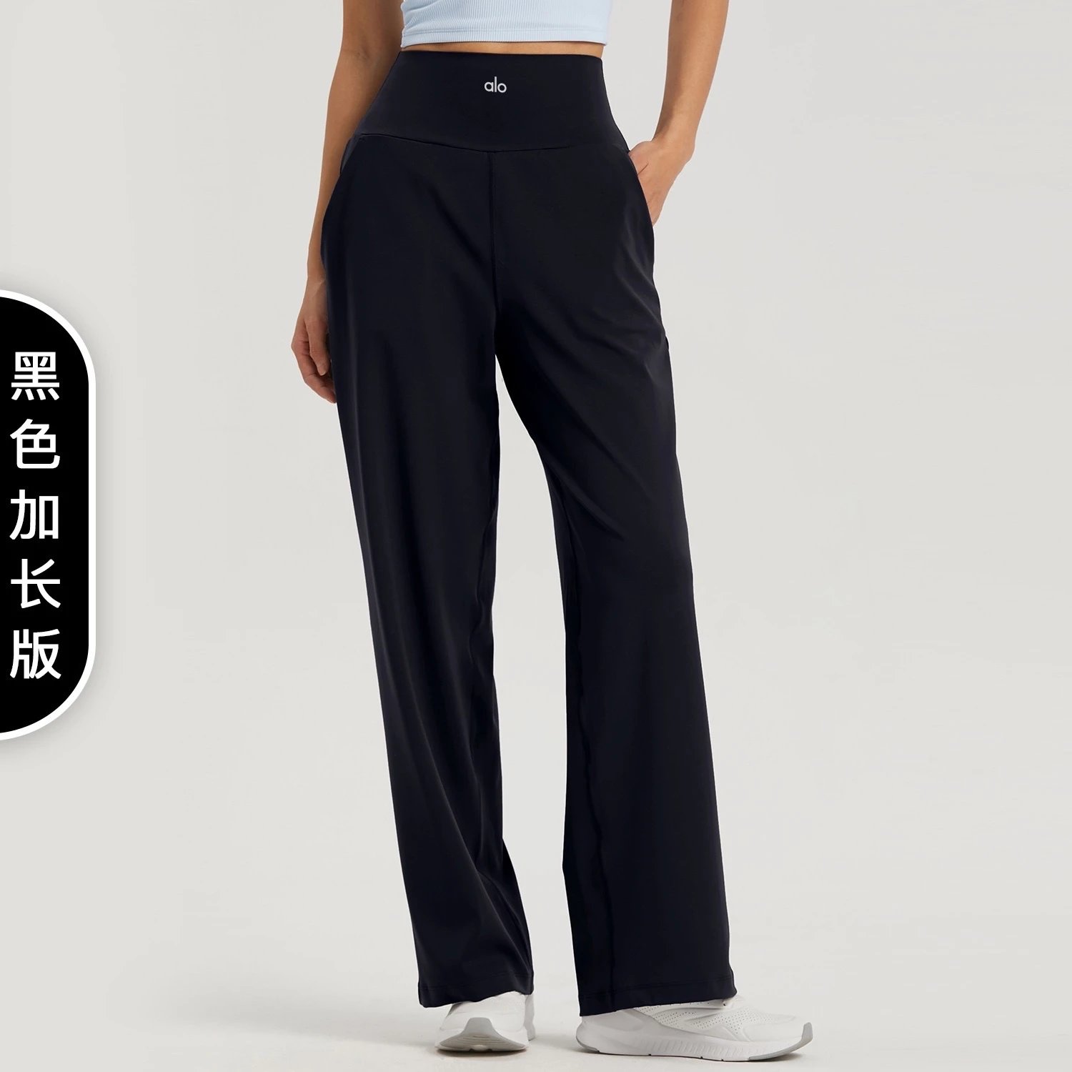 黑色｛加长版｝