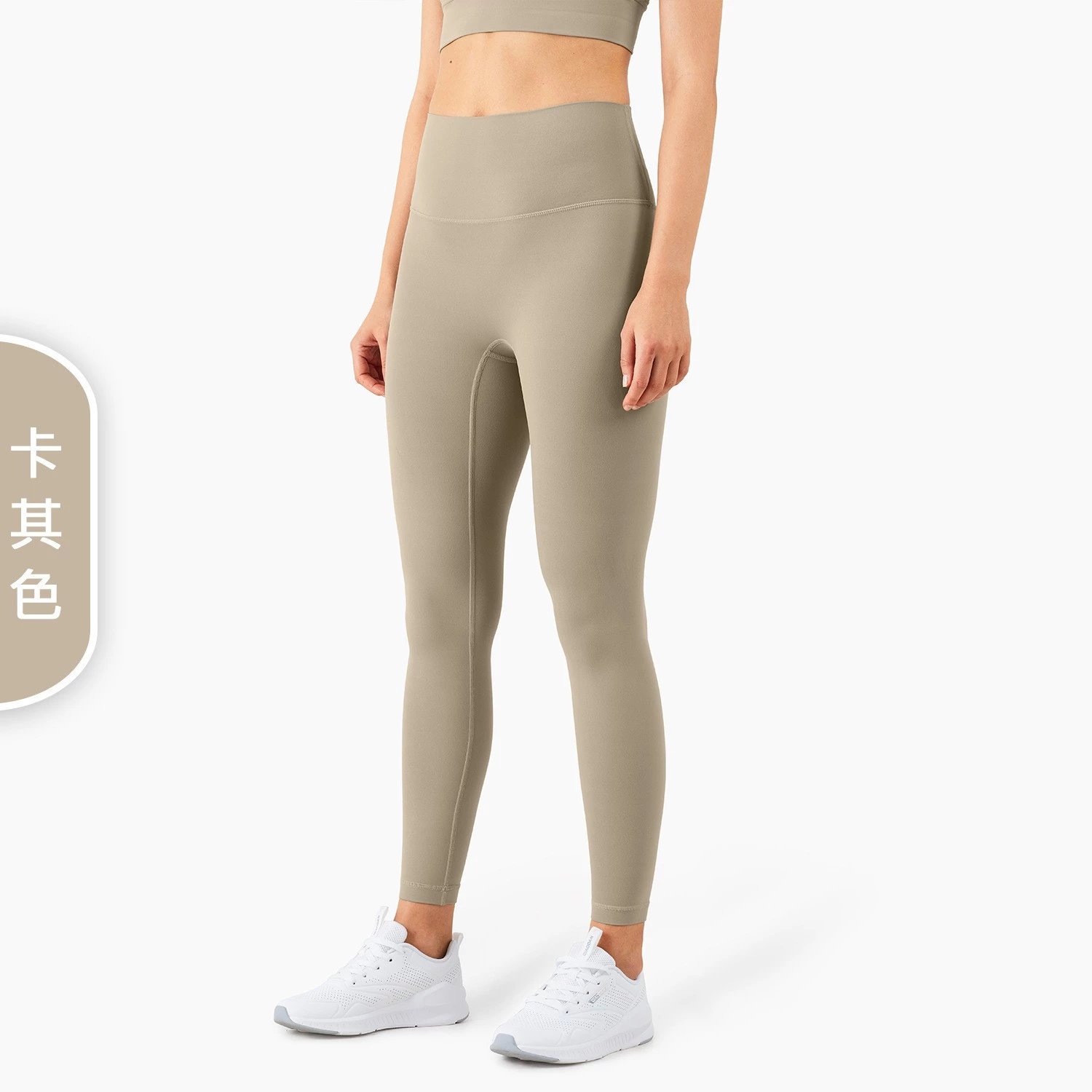 卡其色