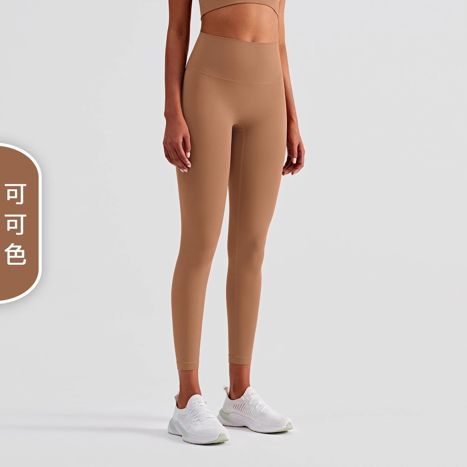 可可色