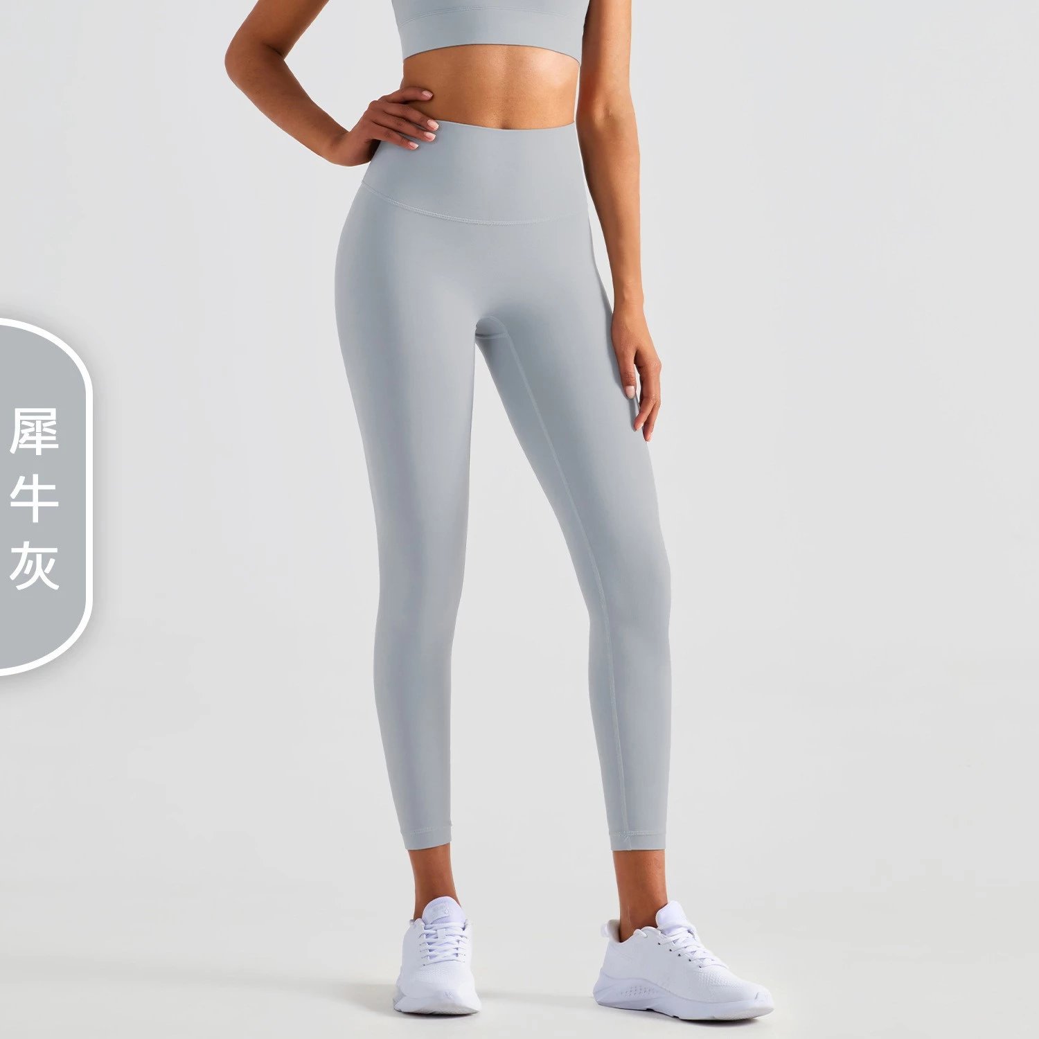 犀牛灰