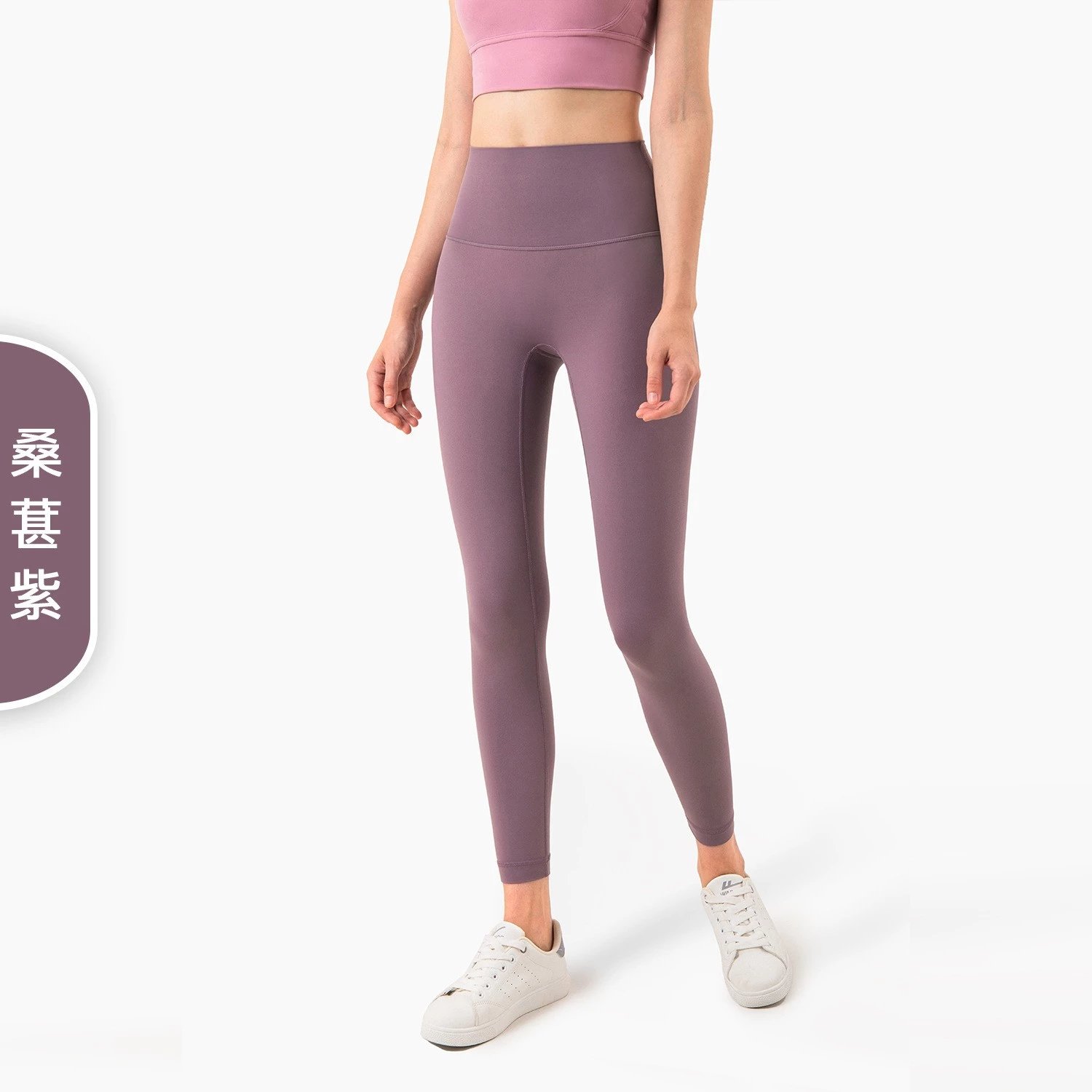 桑椹紫