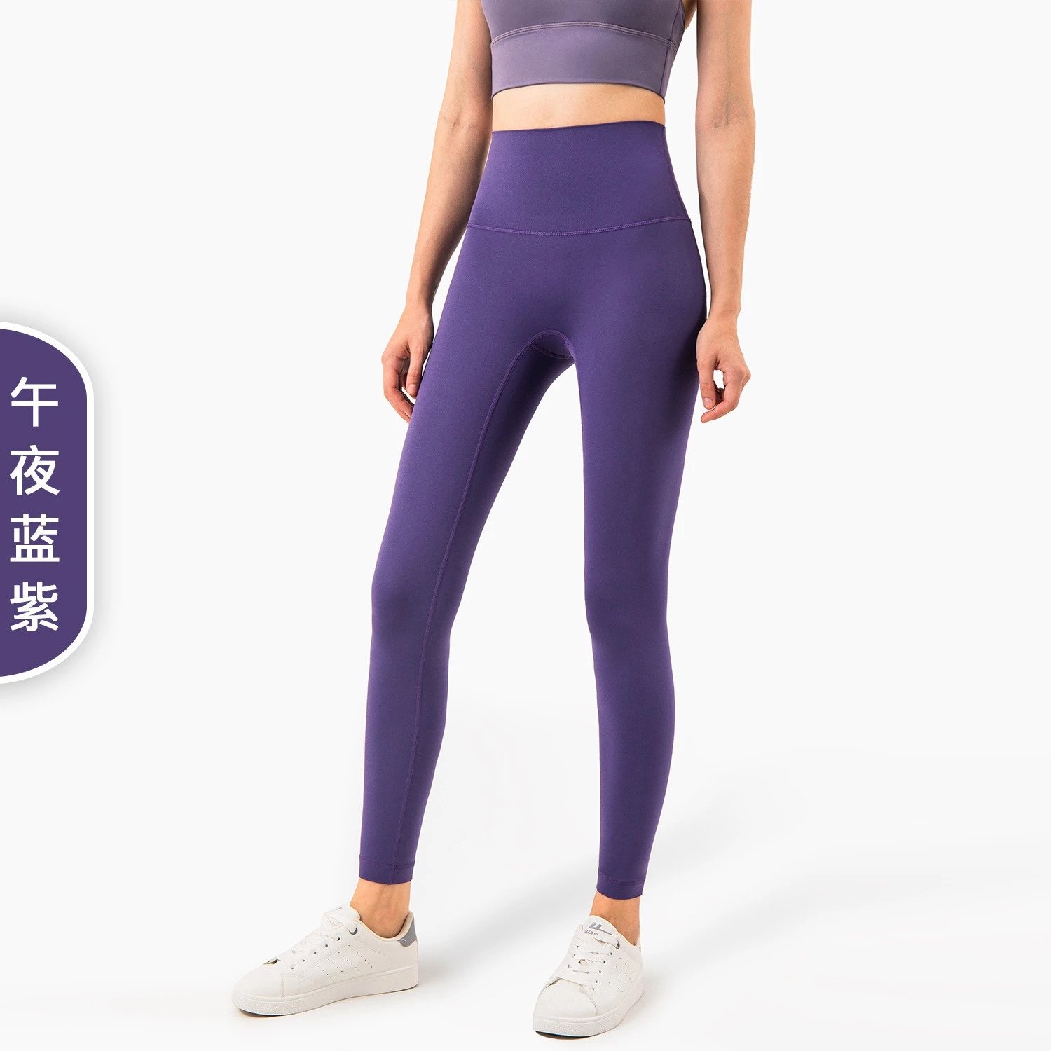 午夜蓝紫