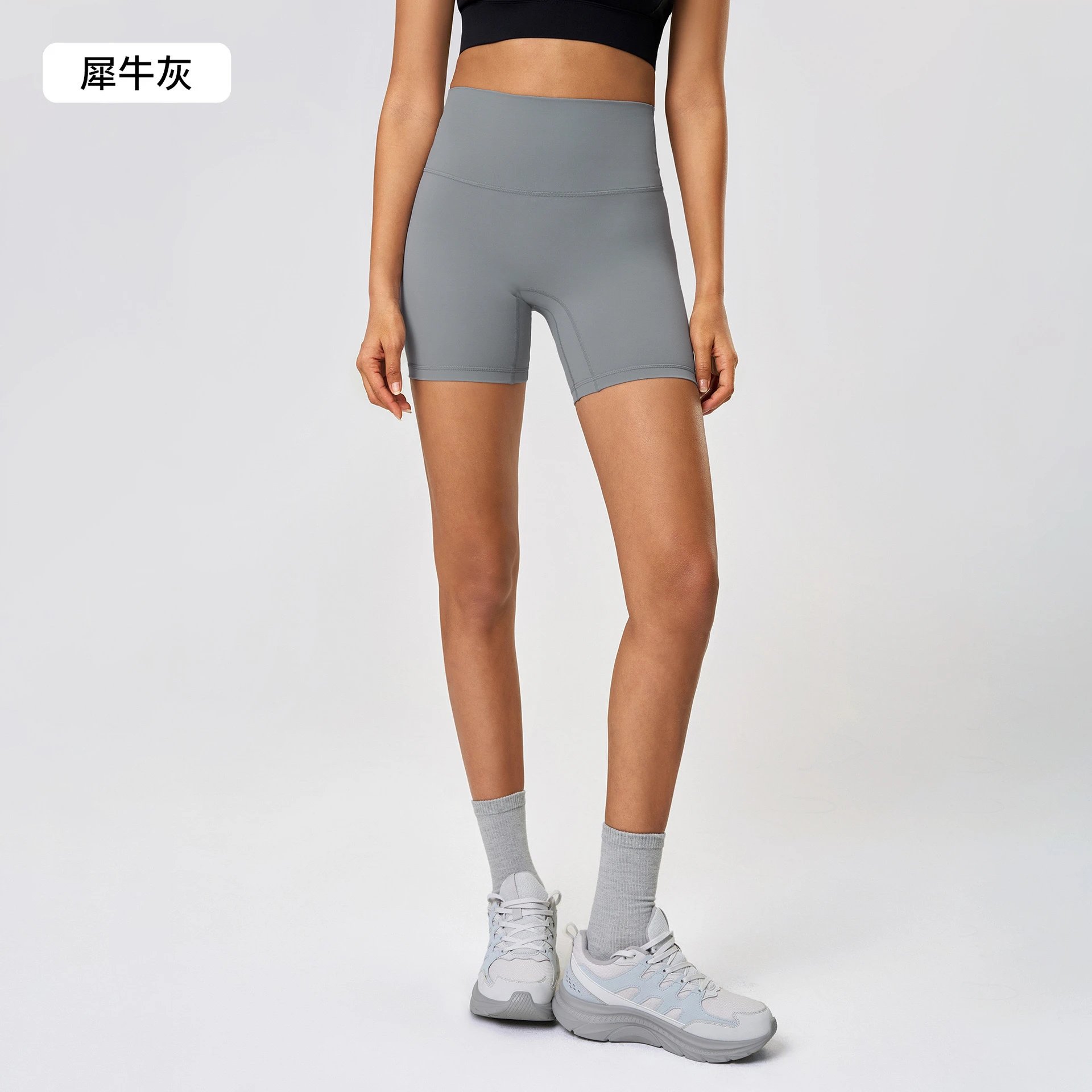 犀牛灰