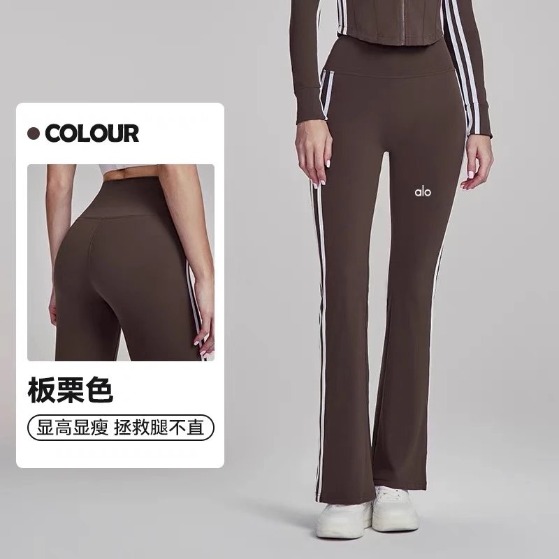板栗色