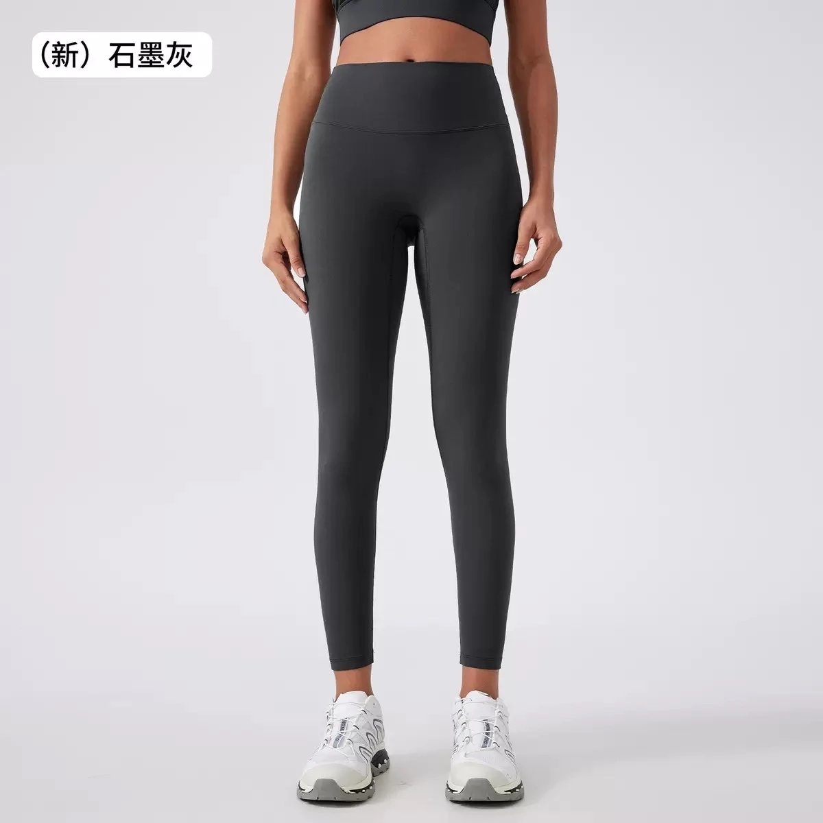 石墨灰（AG-Shape塑形面料）