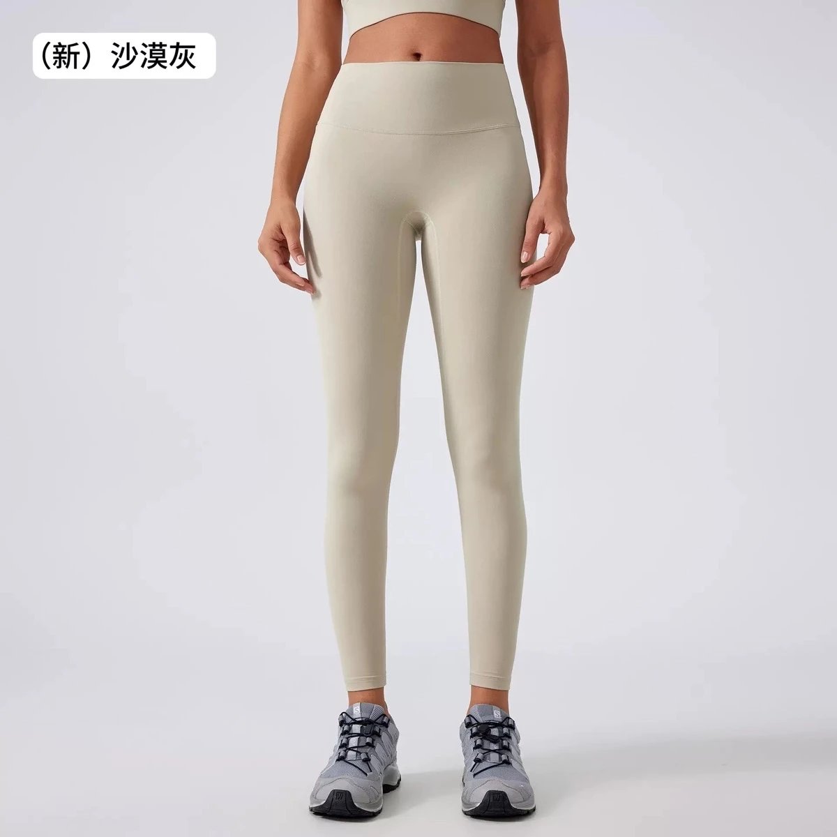 沙漠灰（AG-Shape塑形面料）
