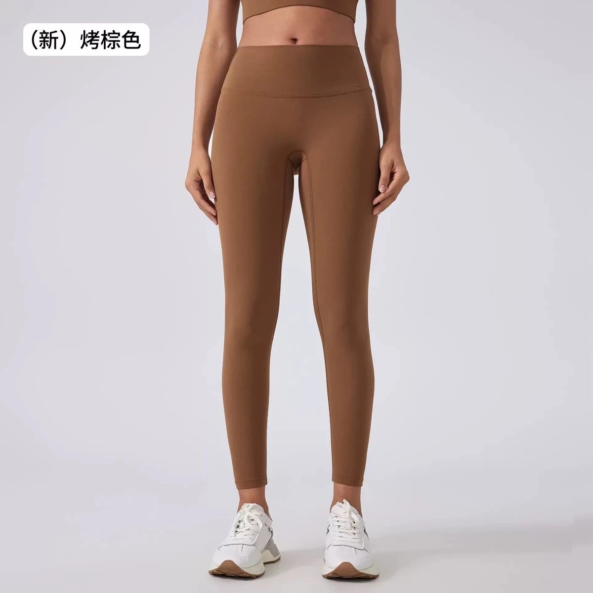 烤棕色（AG-Shape塑形面料）