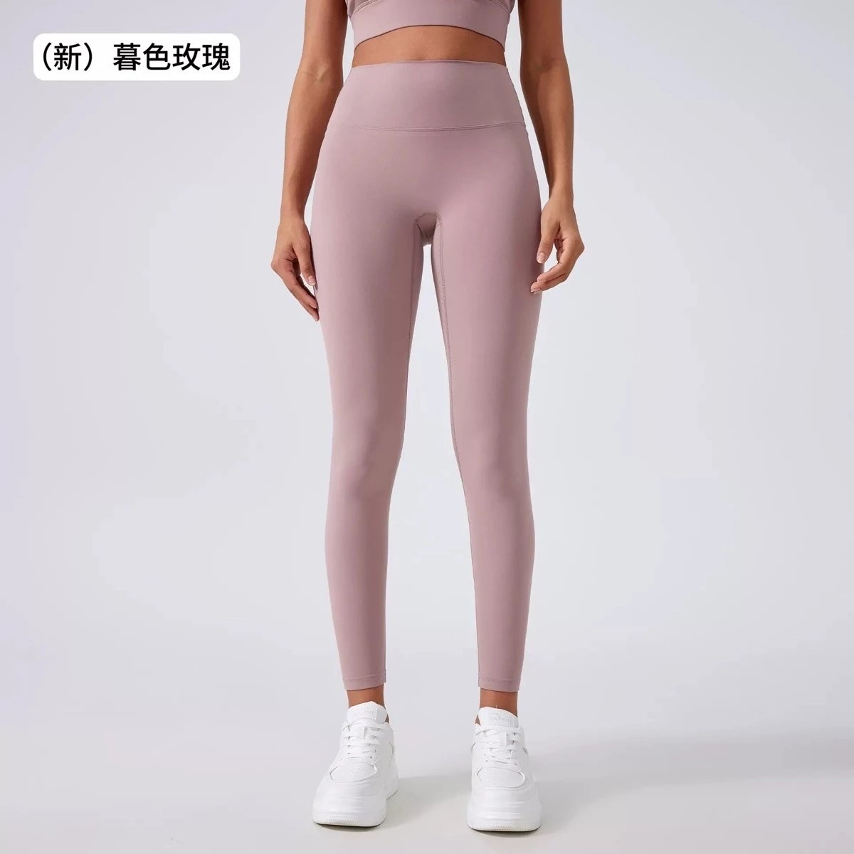 暮色玫瑰（AG-Shape塑形面料）