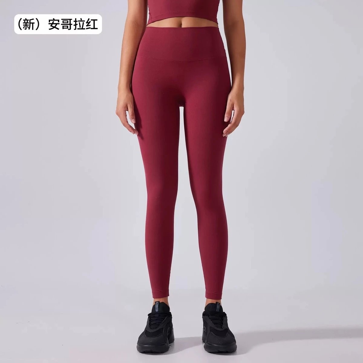 安可拉红（AG-Shape塑形面料）