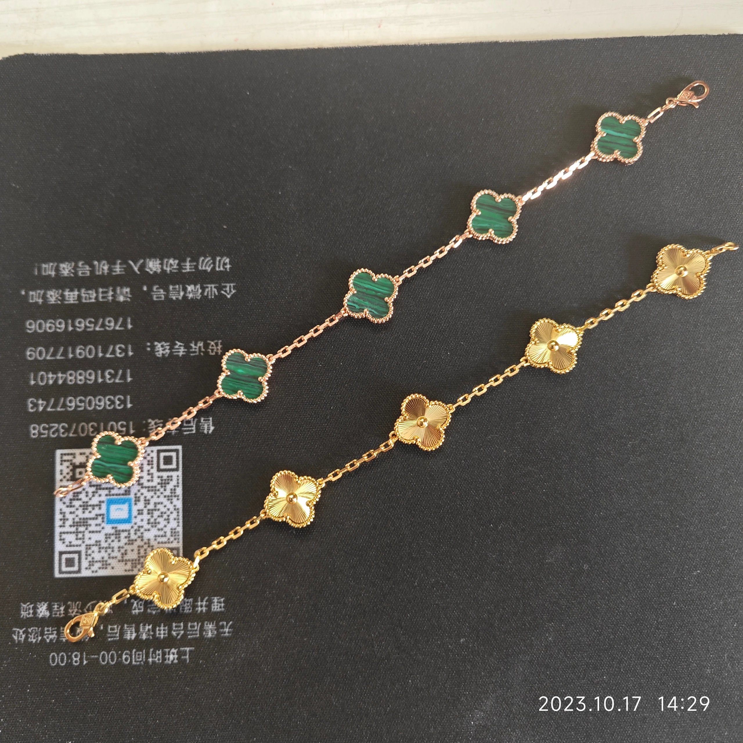 绿色