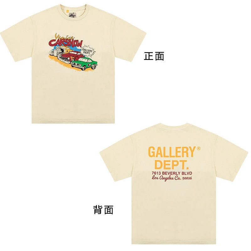 G255杏色 汽车展览