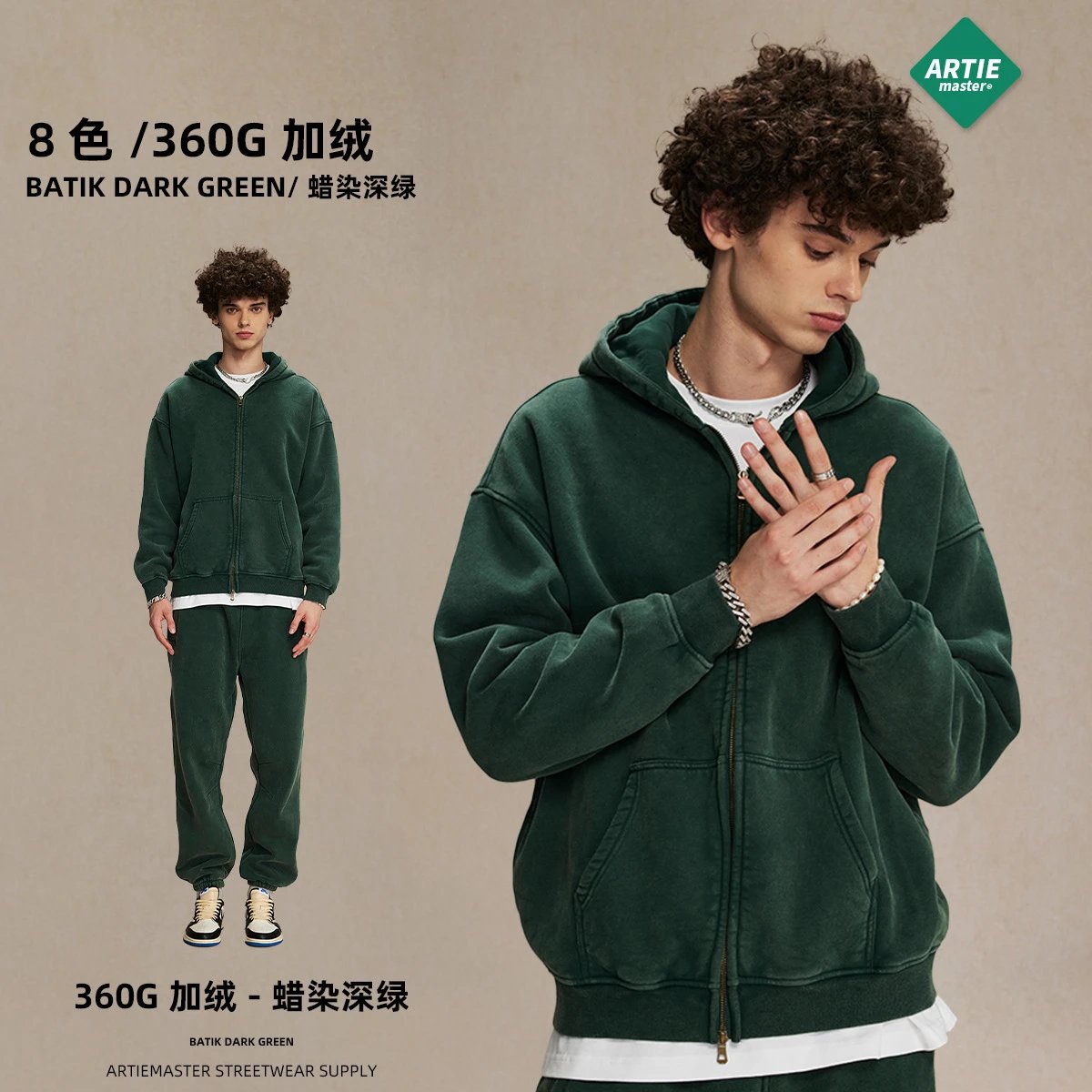 蜡染深绿