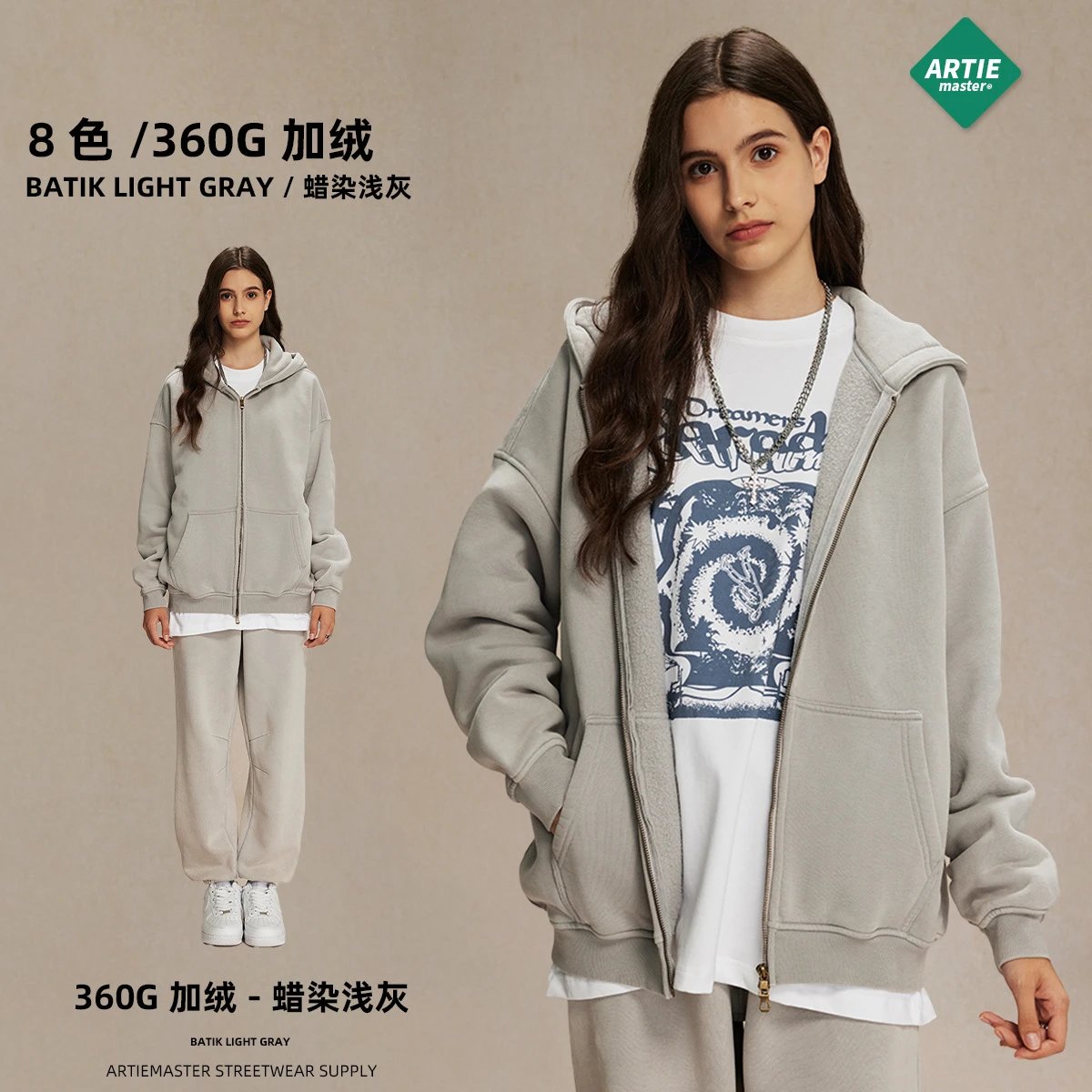 蜡染浅灰