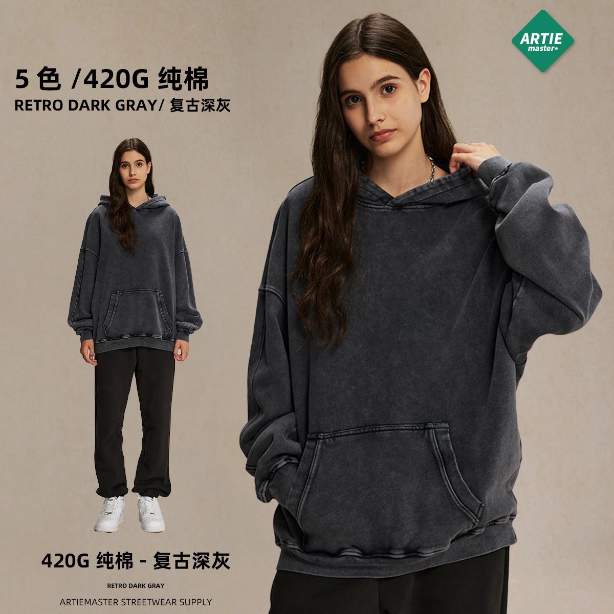 蜡染深灰