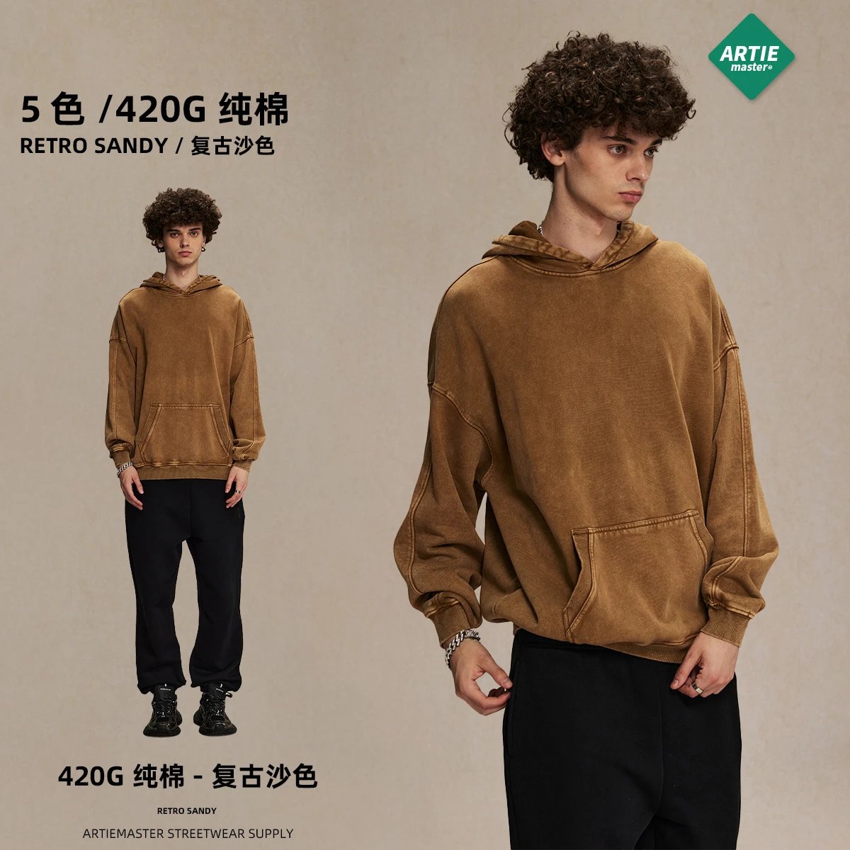 蜡染砂色