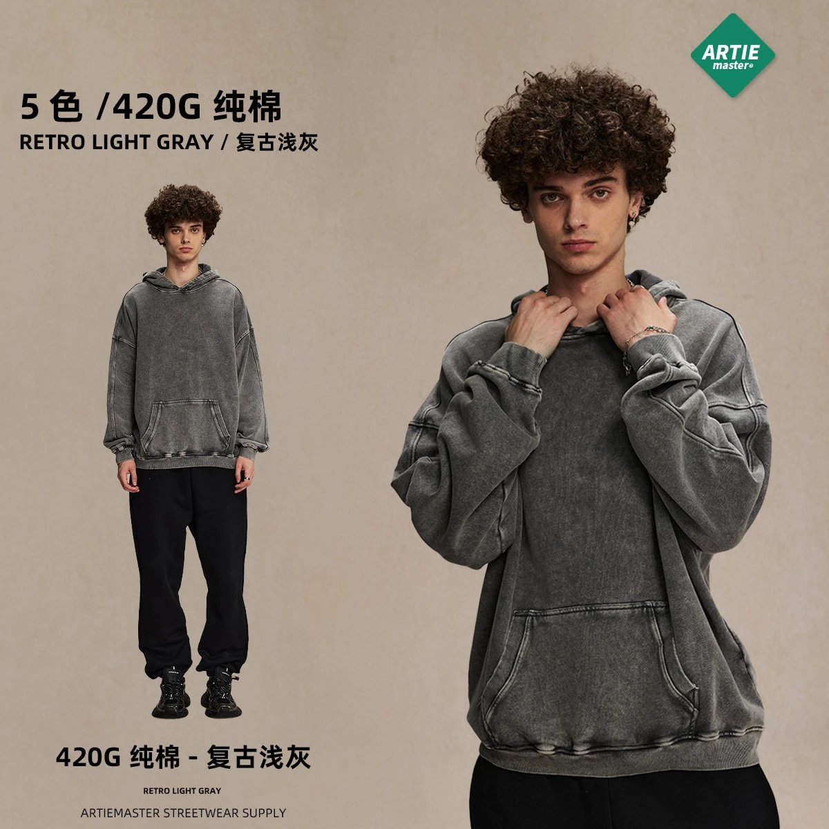 蜡染浅灰