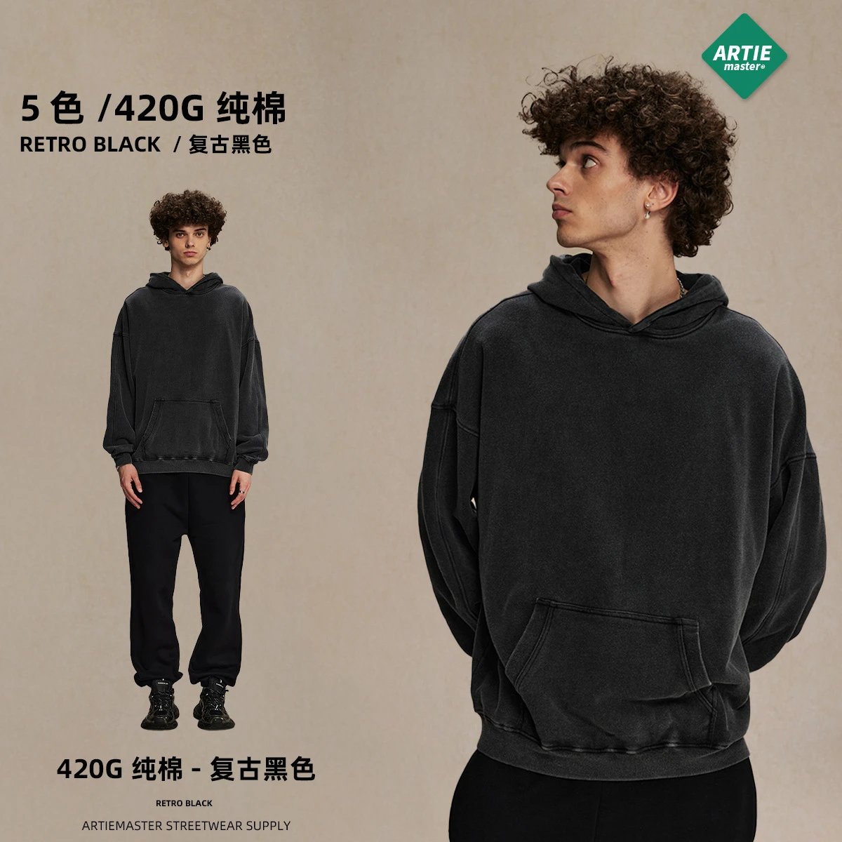 蜡染黑色