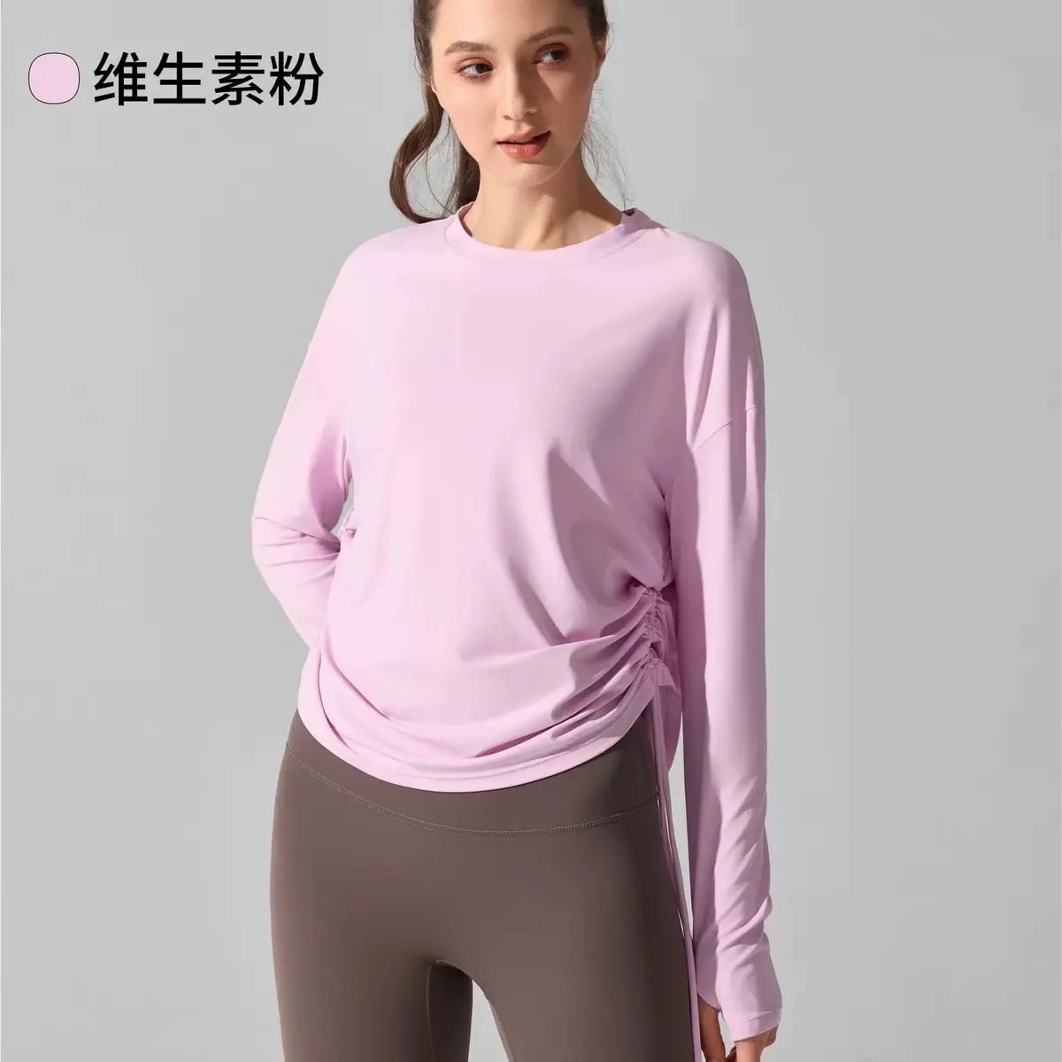 维生素粉