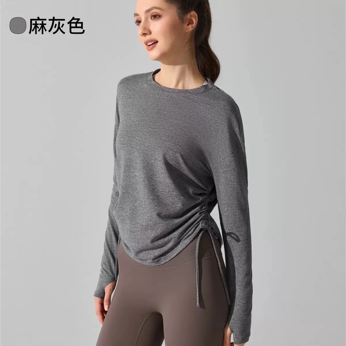 麻灰