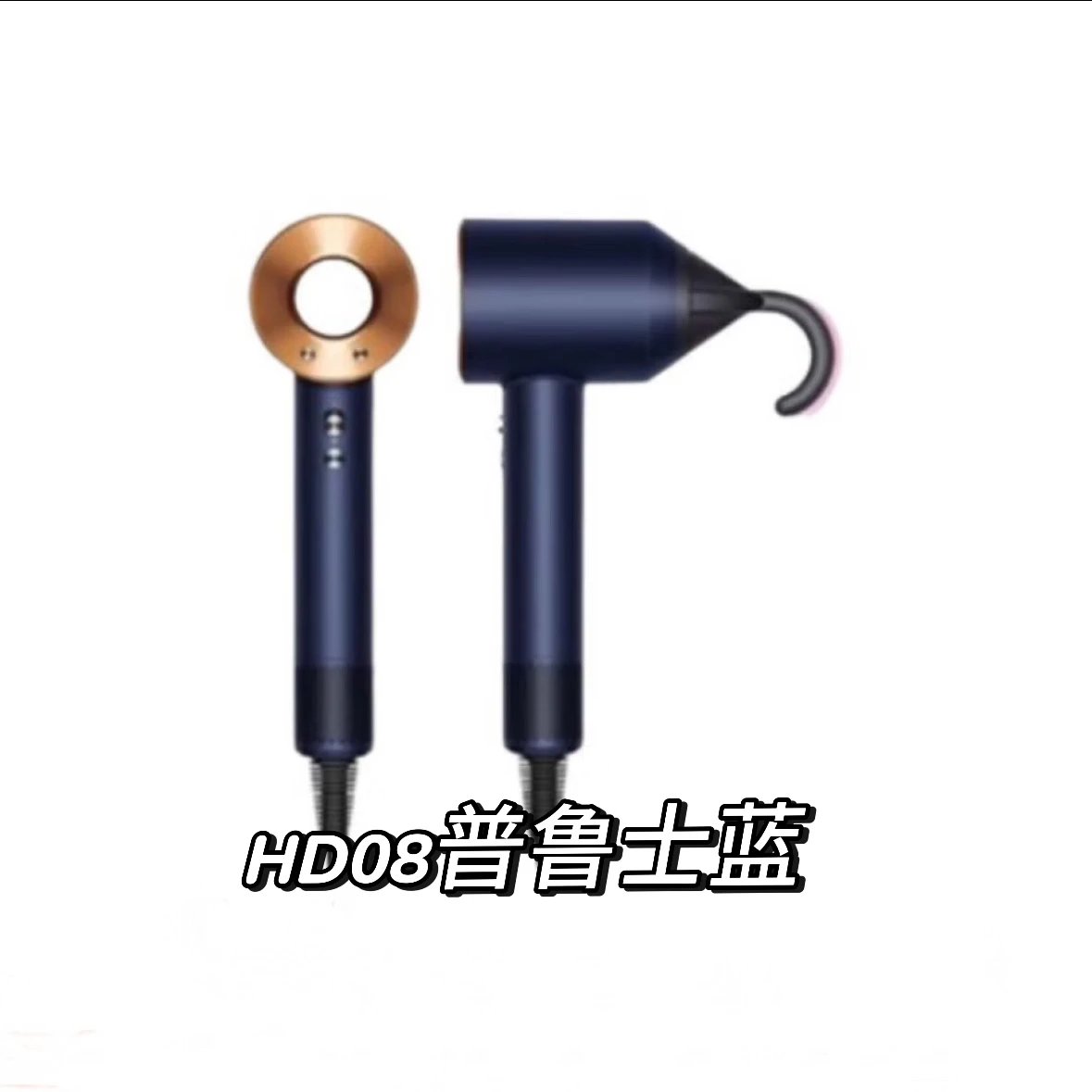 HD08 普鲁士蓝