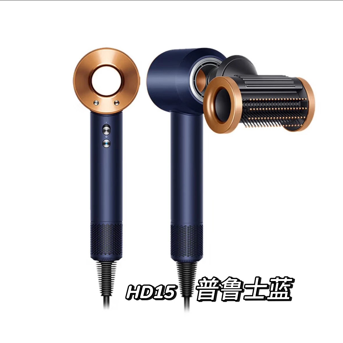 HD15 普鲁士蓝
