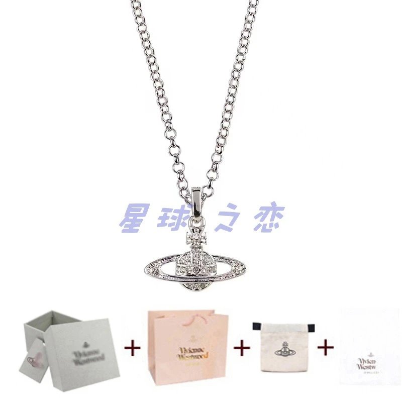 银钻+套装