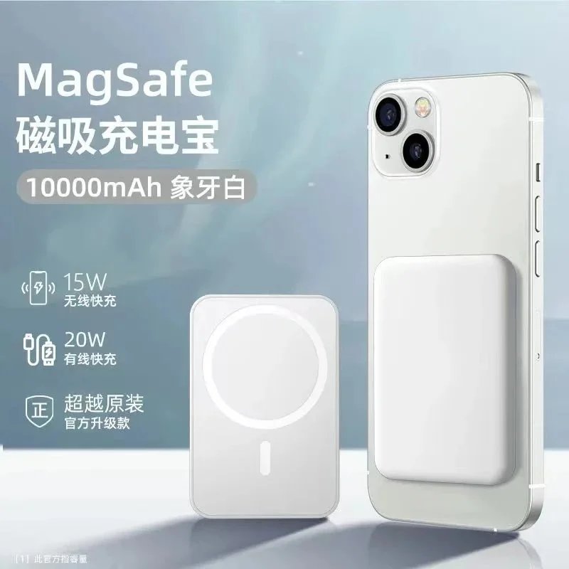 Magnetic power bank 10000 mAh