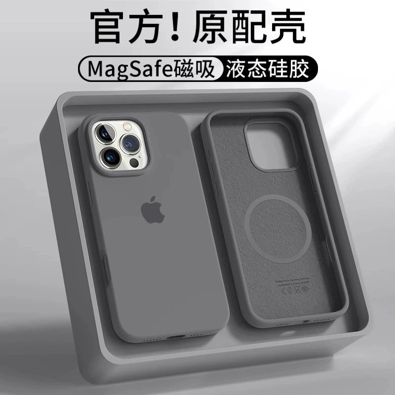 磁吸动画【石墨色】液态硅胶