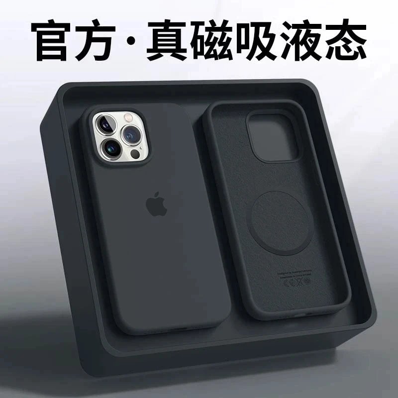 磁吸动画【纯黑色】液态硅胶