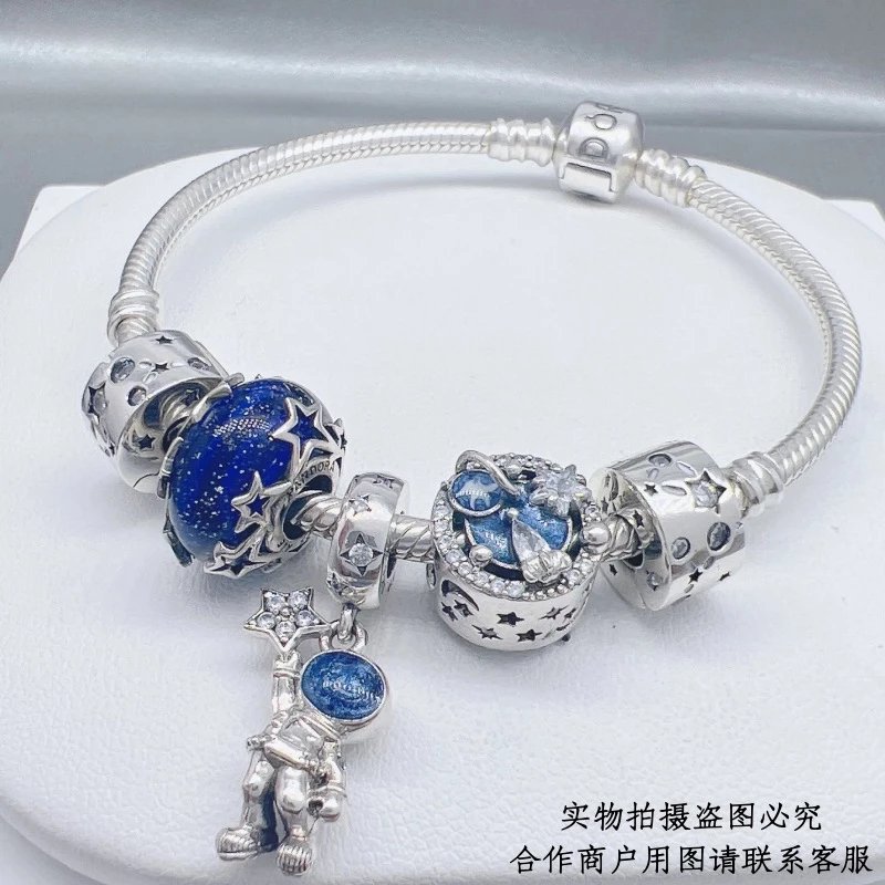 CP0015幽蓝星河