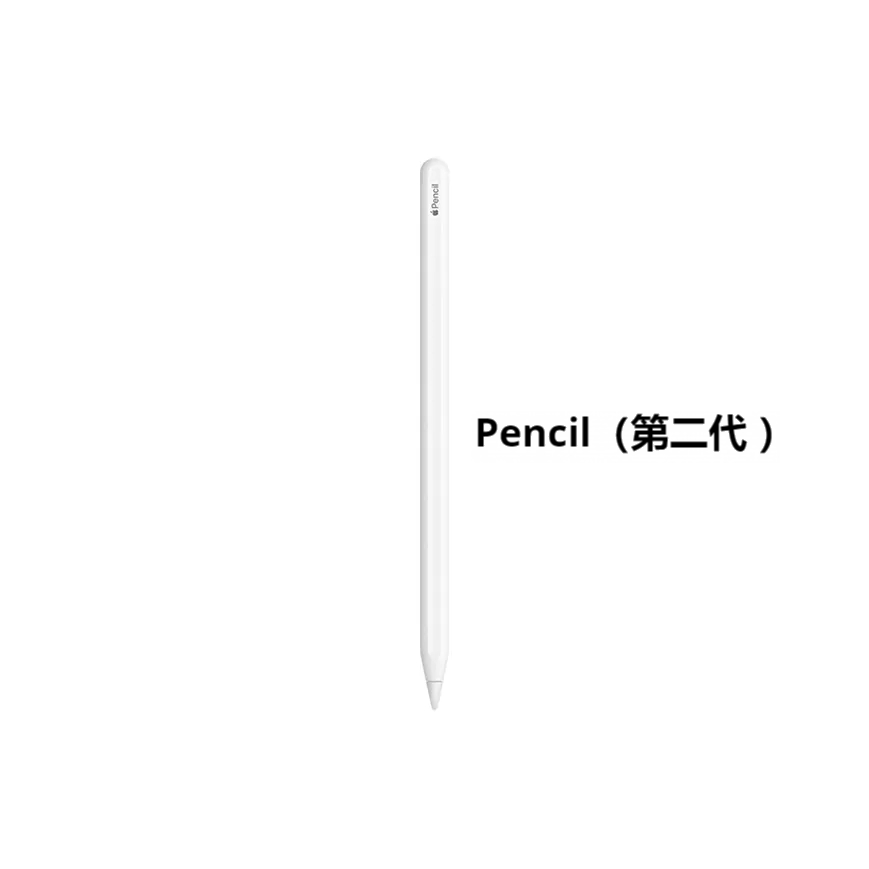 Pencil（第二代）