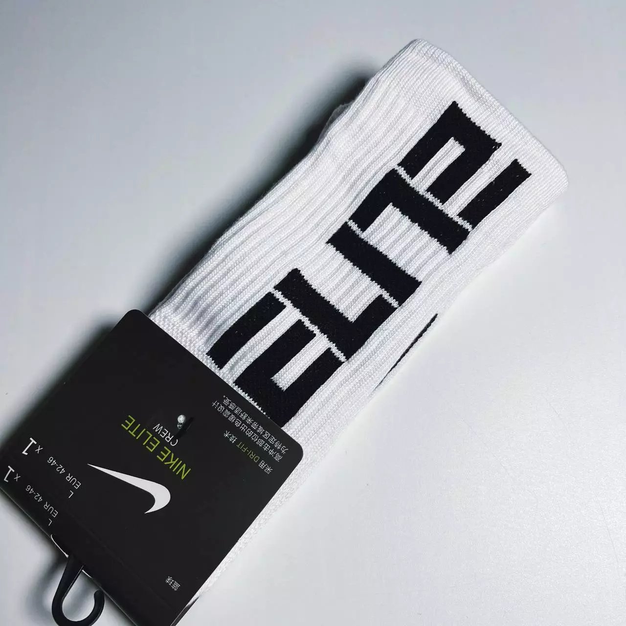抽屉 elite 白色