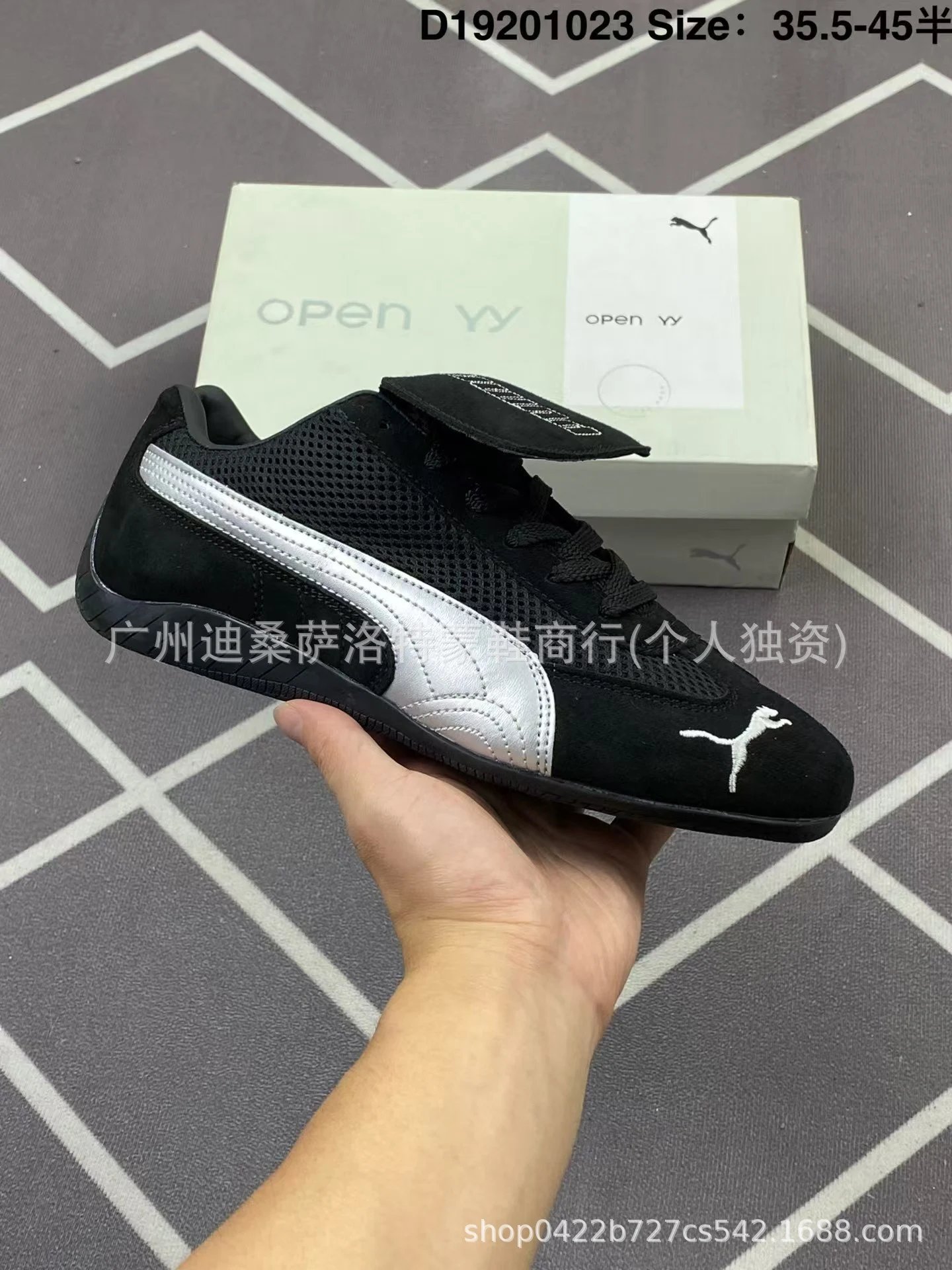 黑色【网面】