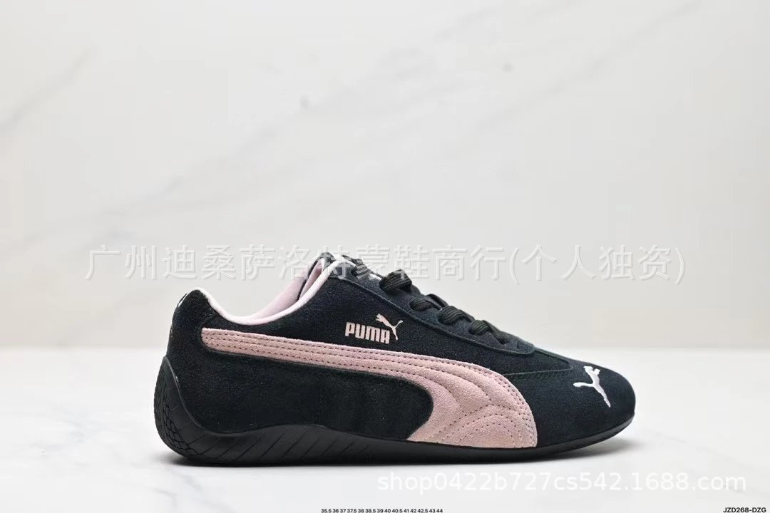 黑粉