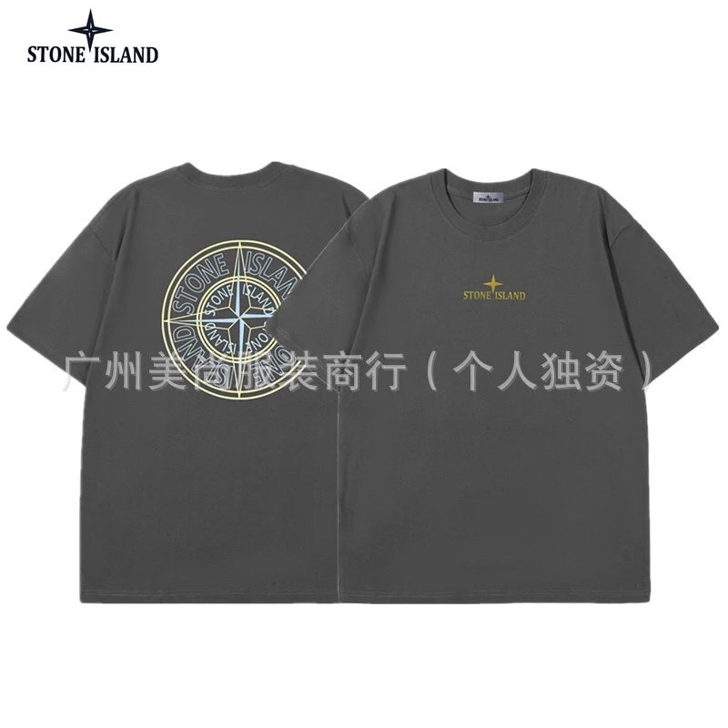 805水泥灰