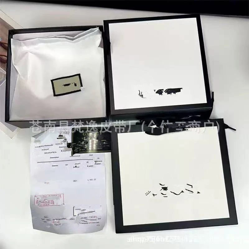 白盒子